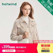 女士时髦短夹克F07W9402 热风2019年冬季 新款