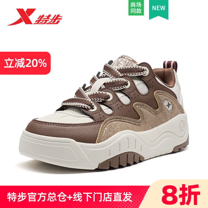 特步板鞋女子华夫鞋2024冬季新款潮流街头休闲板鞋976418310042