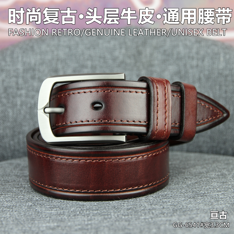 2024新款日韩版时尚复古风车线男女生真皮腰带潮酷范头层牛皮皮带