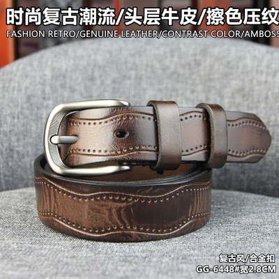 复古镂空针扣青年牛仔风真皮腰带