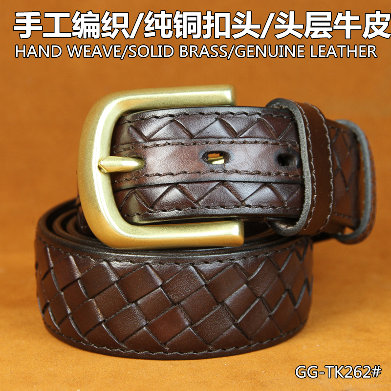 男士商务休闲时尚纯牛皮裤带头层牛皮手工编织腰带纯铜扣真皮皮带