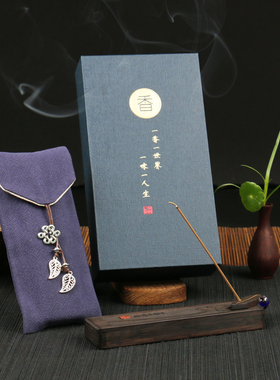 心香一枝荷花10cm礼盒家用室内香道摆件器具怀旧手工创意制作