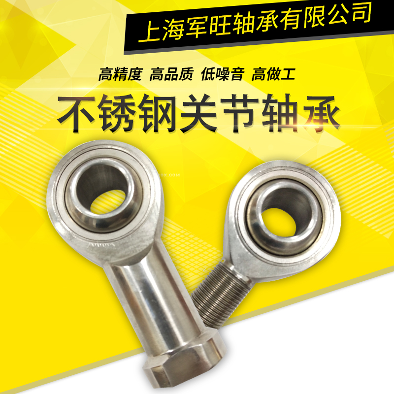 304鱼眼不锈钢关节轴承SSI5T K SIL6 8 10 I12 14 16 20 25 30 35