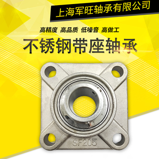 F207 208 212 UCF205 213 211 F206 210 不锈钢轴承座SUCF204 209