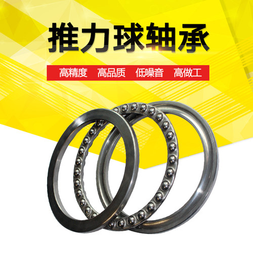 420不锈钢微型推力球轴承SF6-12 F7-15 F8-16 F9-17 F9-20 F10-18