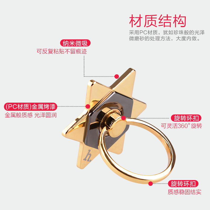 Support téléphone mobile HOCO - Ref 1363739 Image 4