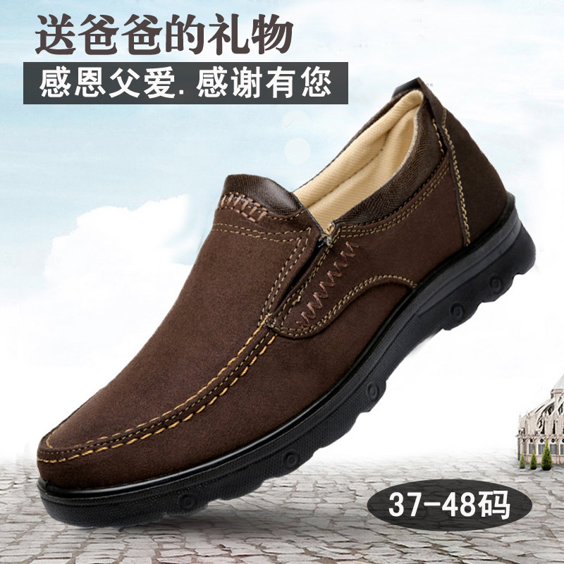 隆瑞祥老北京布鞋春秋男单小码3布鞋