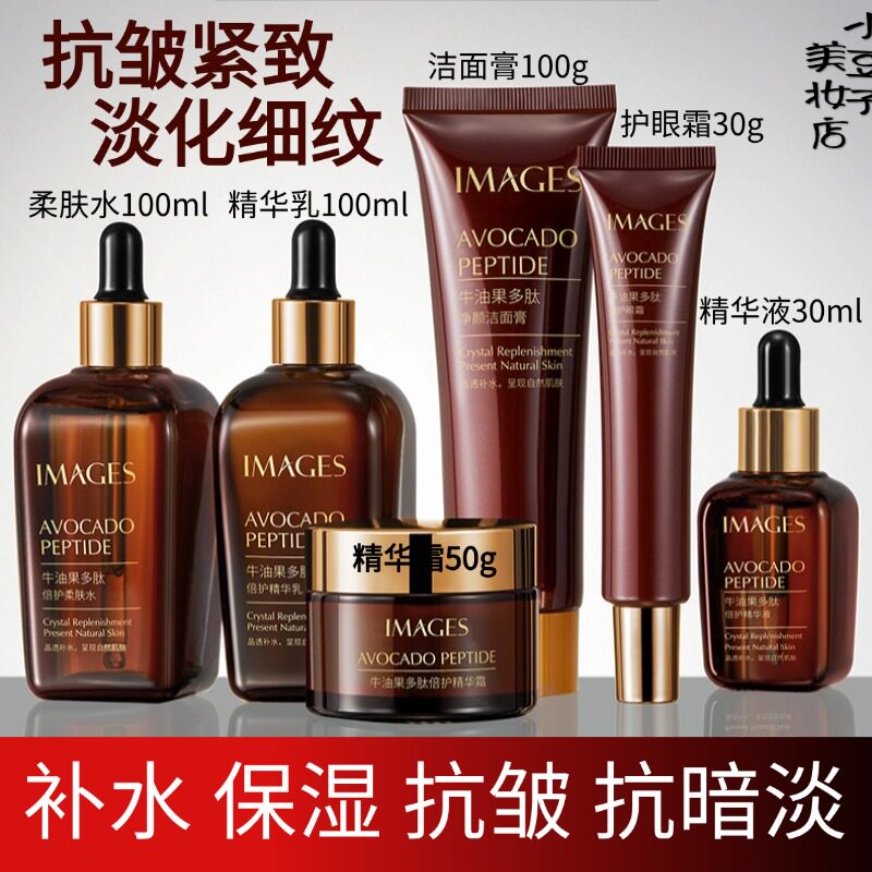 妈妈护肤品套装大牌式抗皱淡斑适合中老年化妆女士搓脸油擦脸套装