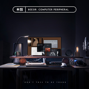 beesir蜜蜂先生简约美国胡桃木多功能办公桌面支架显示器增高架