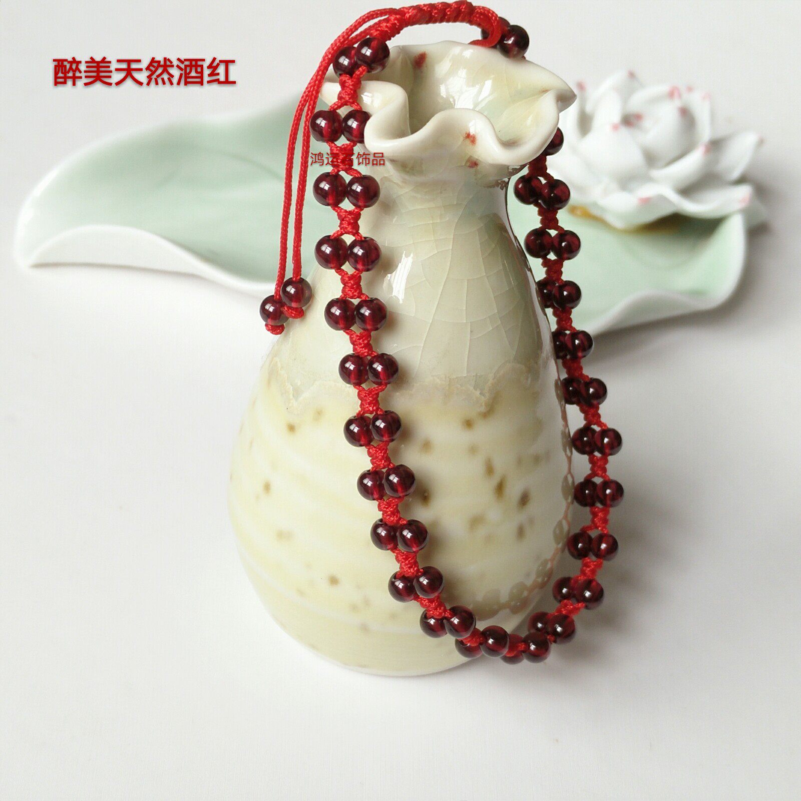 优质a级石榴石脚链女手工编织