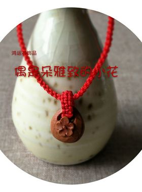 桃木手链雕刻编织情侣本命年红绳