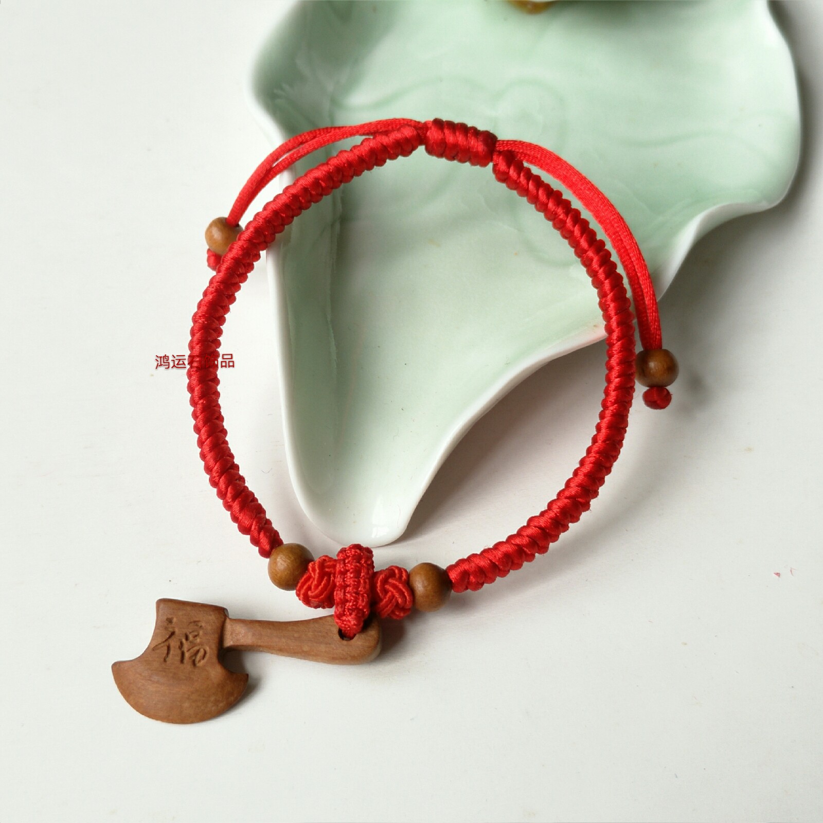 福财斧头野生桃木红绳