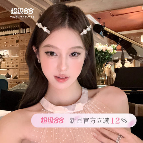 月亮女神满钻蝴蝶结发夹