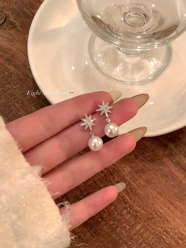 蜜桃茶温柔初恋八芒星珍珠耳钉