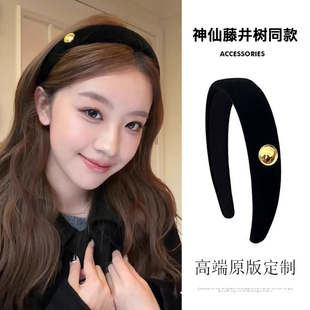 神仙藤井树同款~高品质金标黑丝绒发箍女气质复古高颅顶秋冬头箍