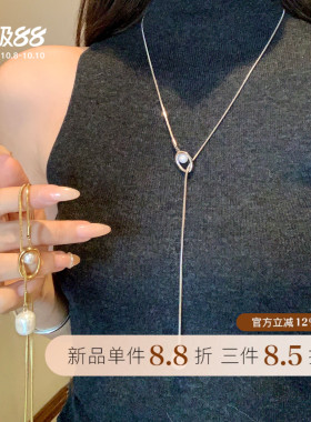 港市初秋可抽拉式珍珠毛衣项链