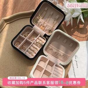 韩国PU材质可拆卸隔层戒指首饰盒旅行便携饰品项链耳环收纳盒M001