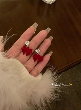 【蜜桃茶】丝绒千金 爱心蝴蝶结耳环气质高级感红色新年过年耳饰