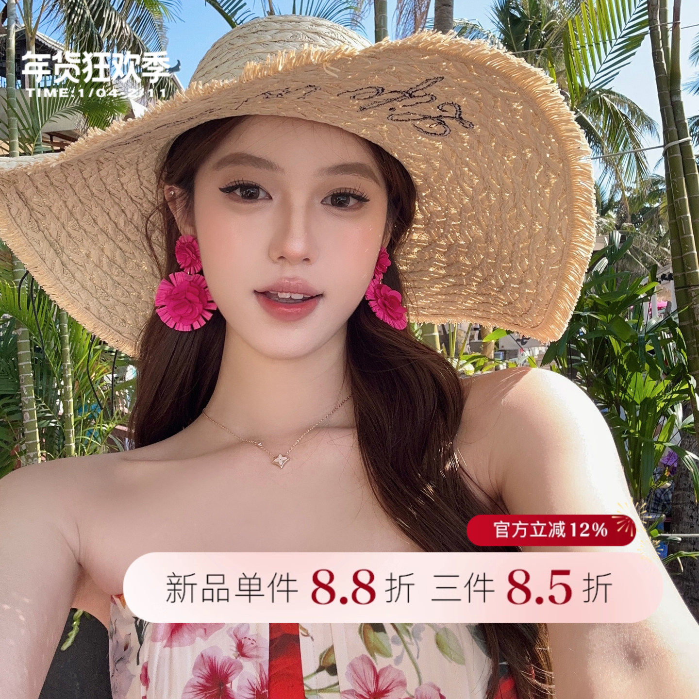 【蜜桃茶】日暮蔷薇 多巴胺粉色草编花朵耳环独特漂亮度假风耳饰,饰品/流行首饰/时尚饰品新,耳环,淘宝优惠券,粉丝福利购,淘宝优惠卷