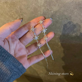 蜜桃茶 繁星璀璨 气质款 八芒星流苏耳环长款 高级感耳坠耳饰女