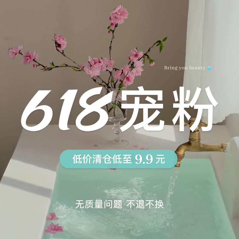 库存秒杀!亏本清仓捡漏发饰耳饰