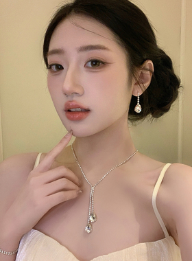 安妮舞会闪锆流苏项链套装