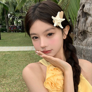 海星草編發(fā)夾海邊度假風劉海邊夾發(fā)卡發(fā)飾女 海島日記 蜜桃茶