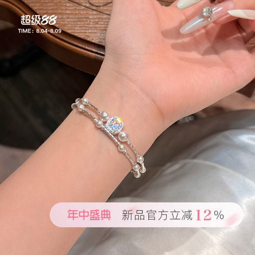 法式小香方糖珍珠叠戴手链