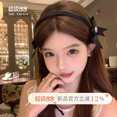 矜贵黑天鹅黑色双蝴蝶结发箍女