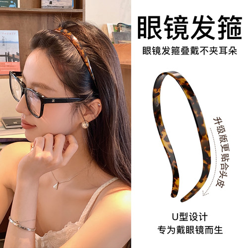 蜜桃茶高质感姐姐醋酸发箍