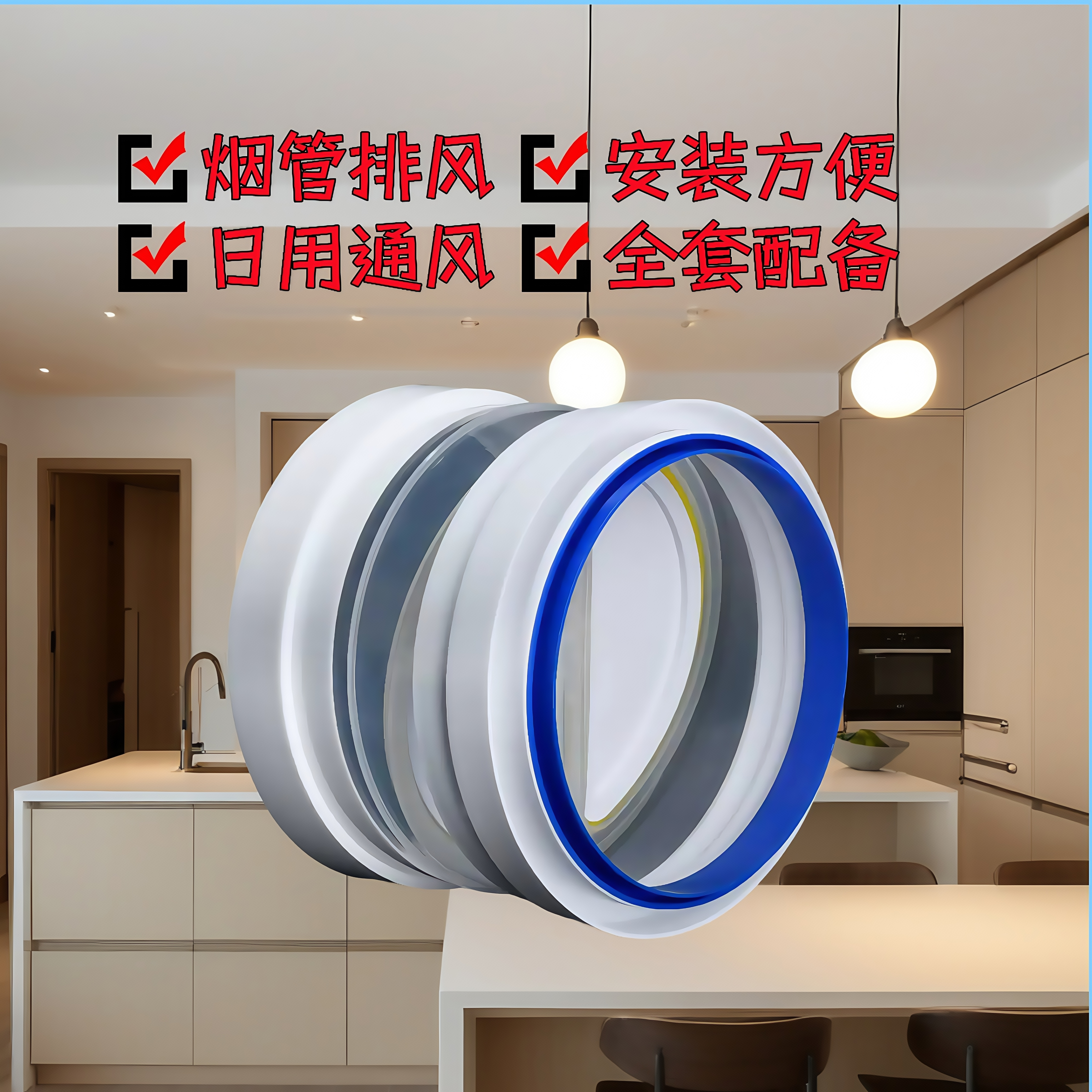 油烟机止逆阀160止回阀排烟通风吊顶浴霸180通用150家用厨房日用,家装主材,厨房阀门系统,淘宝优惠券,粉丝福利购,淘宝优惠卷