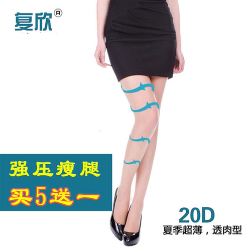 夏季薄款强压力美腿塑形瘦腿丝袜
