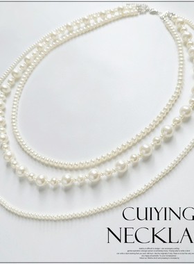 新款三层珍珠项链多层毛衣链子中长款颈链女士叠戴锁骨配饰品L066