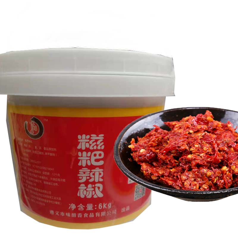 12斤味醇香糍粑辣椒餐馆商用桶装炒辣子鸡调料油海椒火锅底料包邮