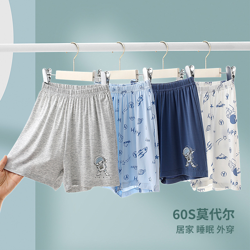 男女童睡裤大裤衩莫代尔简约