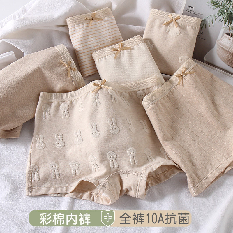 女童彩棉内裤平角裤宝宝无痕纯棉女孩短裤中大童四角裤头夏季薄款,童装/婴儿装/亲子装,内裤,淘宝优惠券,粉丝福利购,淘宝优惠卷