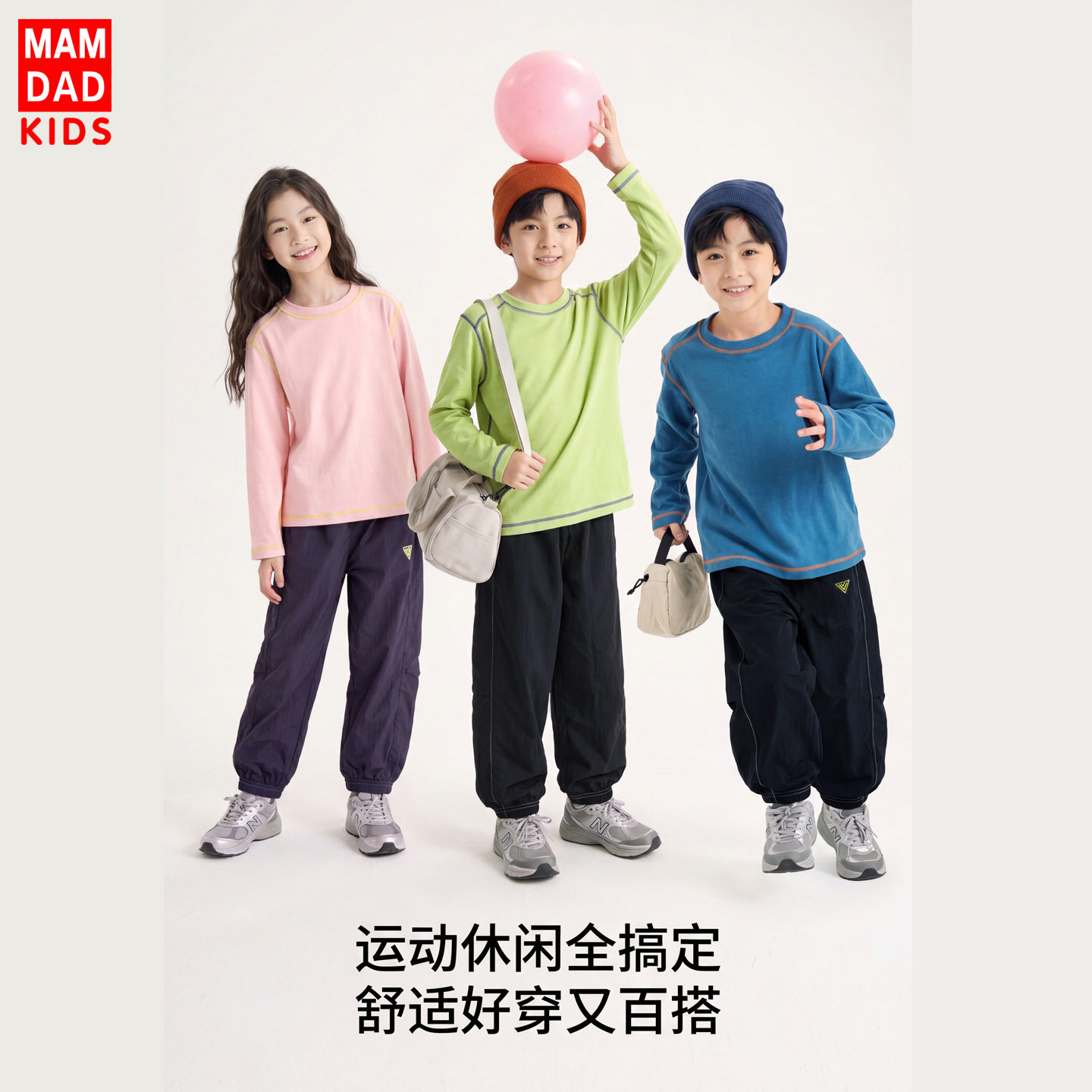 儿童纯色打底衫秋冬季中大童圆领上衣男孩女孩长袖T恤磨毛保暖透