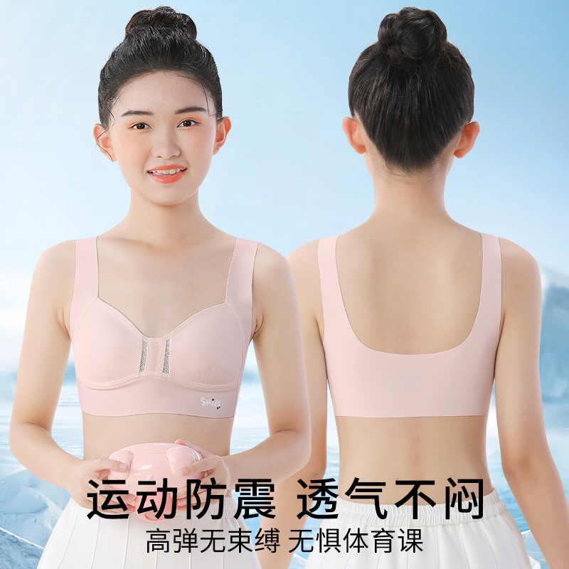 二三段女童内衣发育期文胸初高中