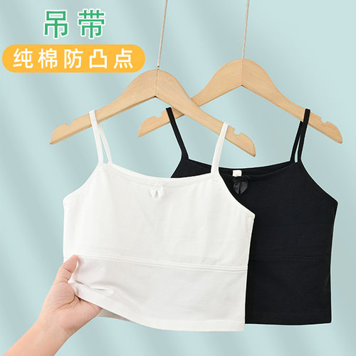 女童吊带小背心防凸点内穿文胸