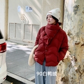 来此购y674围巾领短款 羽绒服女冬季 轻薄白鸭绒韩系宽松小个子外套