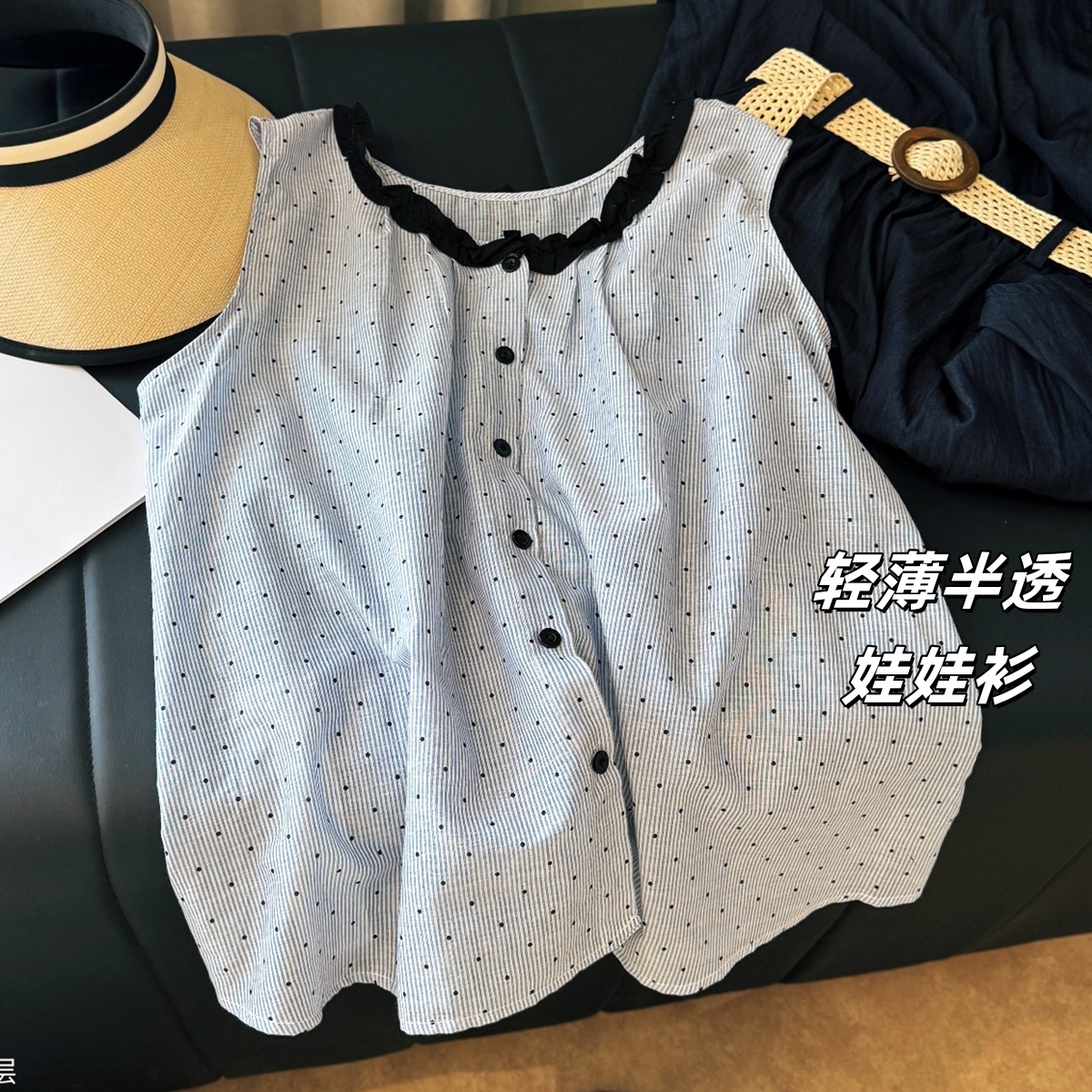 来此购 女士韩系简约波点条纹上衣夏季木耳领无袖小衫时尚女衬衫