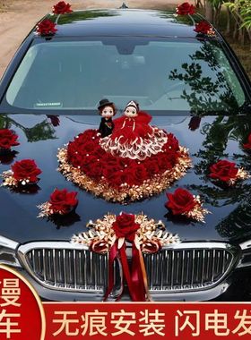 婚车装饰车头花新款主车套装