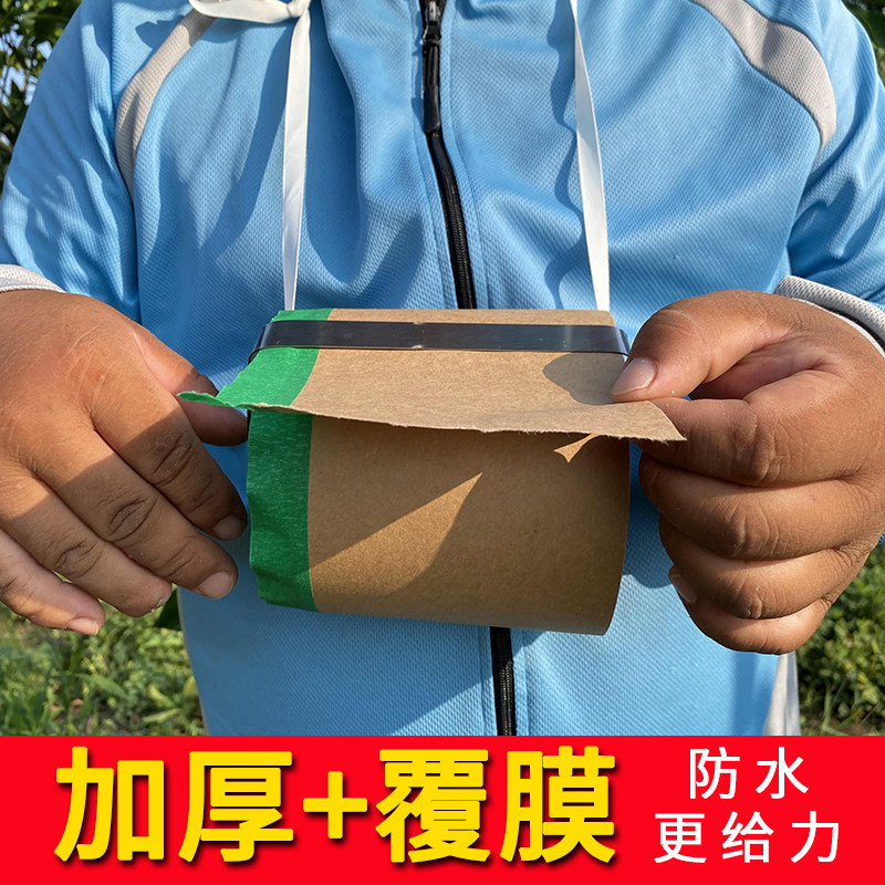 双层柑橘牛皮纸防晒贴纸