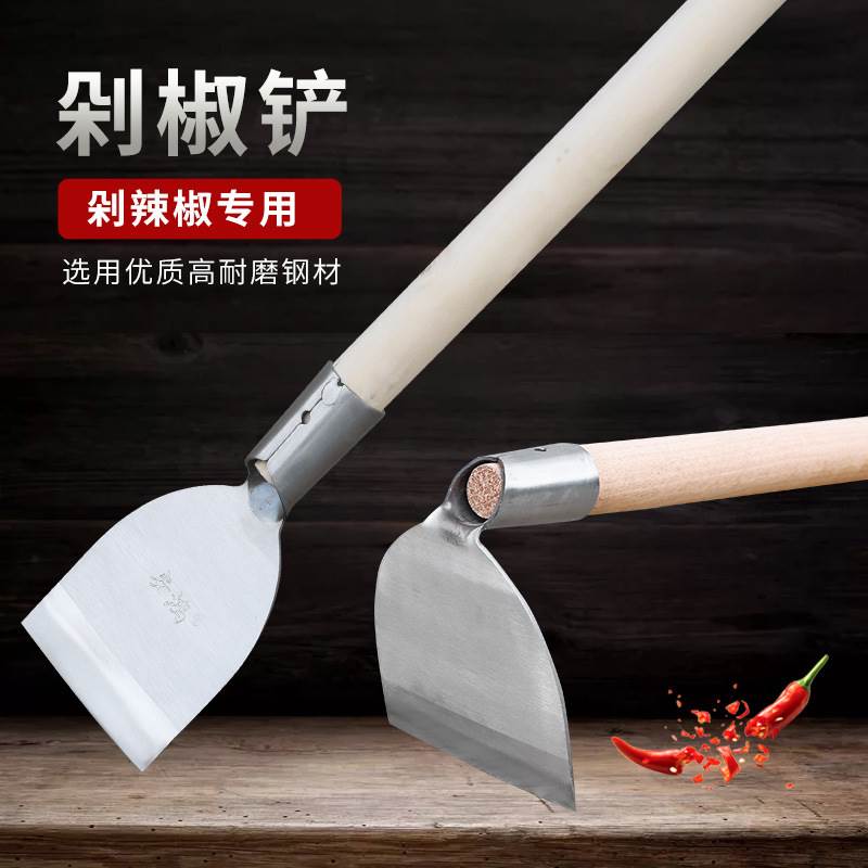 剁辣椒刀剁辣椒工具手工不锈钢剁椒切菜剁椒神器剁大蒜铲刀铲木柄