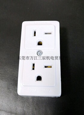 LK3215K T型美式两联明装插座20A250V台湾隆光LKEW永裕NEMA 6-20R