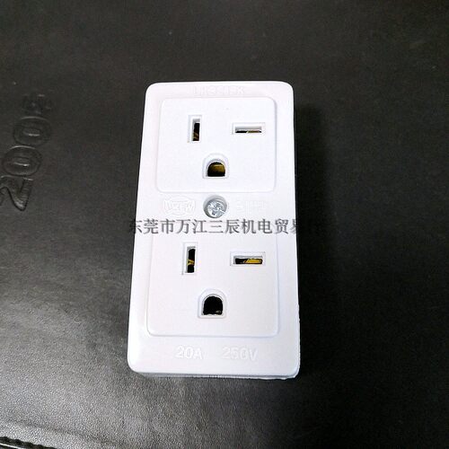 LK3215K T型美式两联明装插座20A250V台湾隆光LKEW永裕NEMA 6-20R