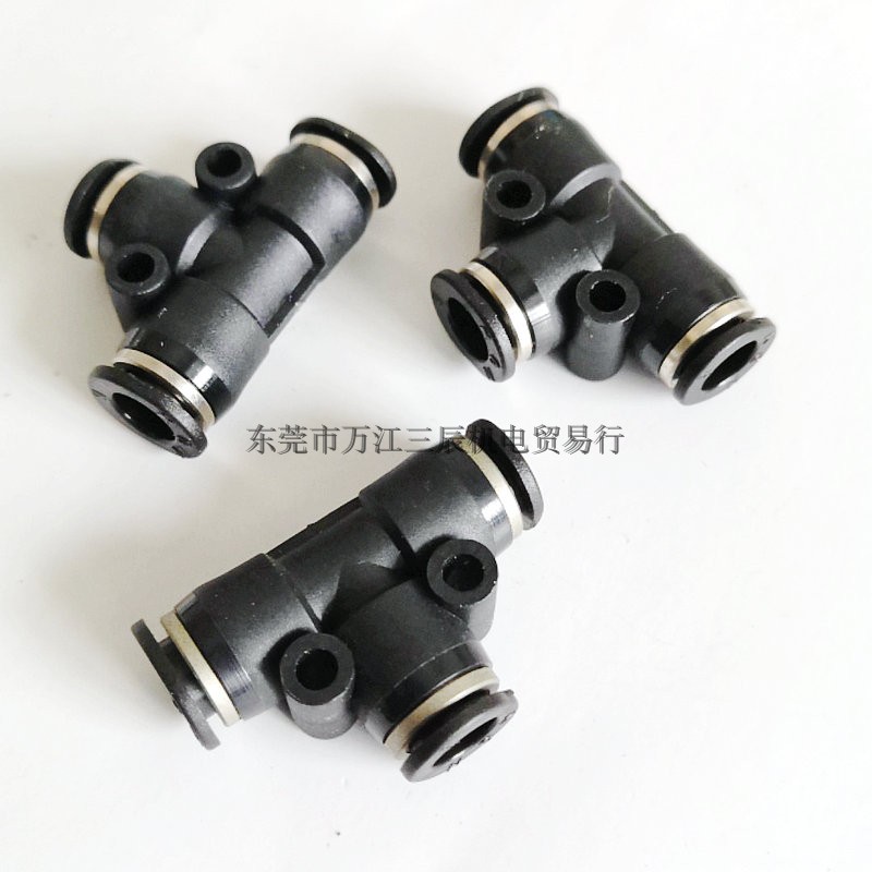 三通分流器KUTT型台湾空压机接头