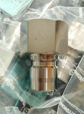 日东工器NITTO不锈钢快速接头4TPF SUS中压无阀管接头高粘度流体