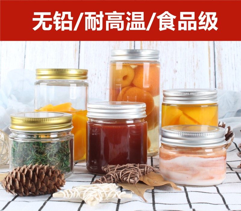 直筒耐高温玻璃瓶果酱罐头燕窝瓶子自制真空密封酱菜龟苓膏密封瓶,厨房/烹饪用具,密封罐,淘宝优惠券,粉丝福利购,淘宝优惠卷