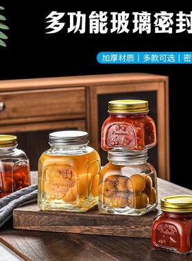 果酱瓶加厚玻璃耐高温罐头瓶食品级玻璃收纳罐大容量燕麦杯透明